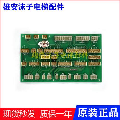 LG星玛电梯配件/星玛插件板/CJB-100 REV1.0/DEA3003707全新现货