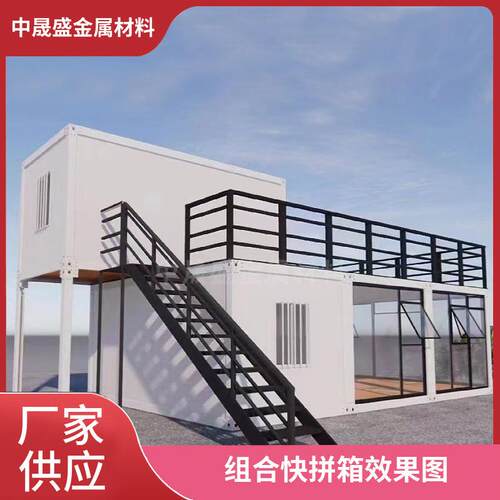 岩棉彩钢活动6055*299板包房简易临活动房住人集装移动房屋时箱快