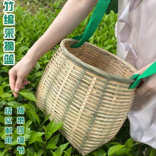 竹编采摘篮子捡菌篮子摘草莓樱桃篮子筐子竹篓采茶篓斜跨摘蘑菇篮