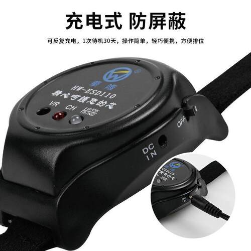 现货直销华唯HW-ESD110智能静电环报警器便携式充电手腕带报警器