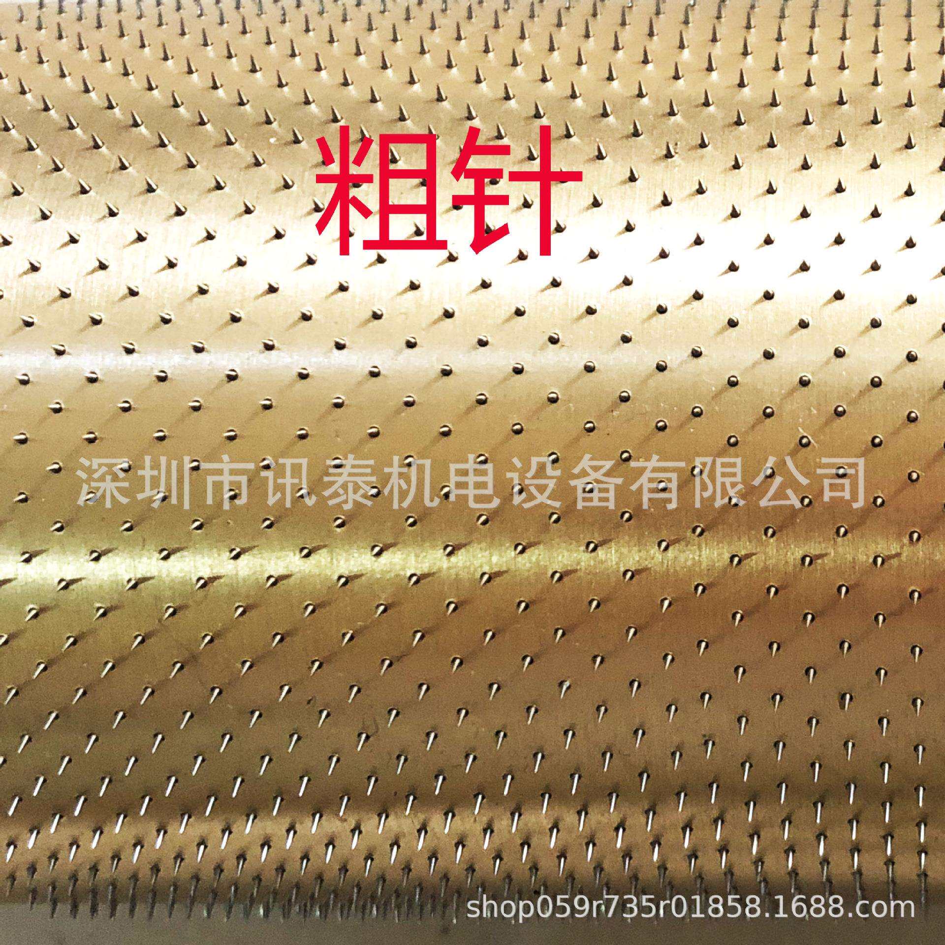 黏扣带织带机配件 滚轮 分条机针轮