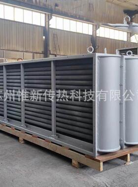 空气换热器蒸汽热交换器蒸汽加热器烘干散热器