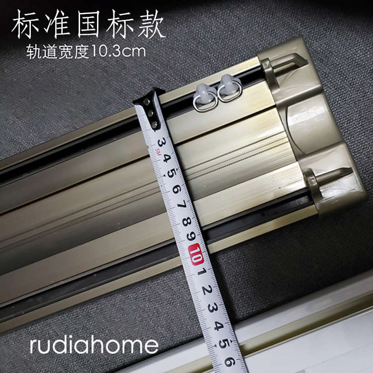 窗帘滑轨道加厚重型铝合金单双轨静音纳米轨道白纱香槟色窗帘导轨