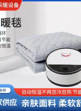 水暖毯恒温水电分离单人电热水家用水循环水热毯节能可调温