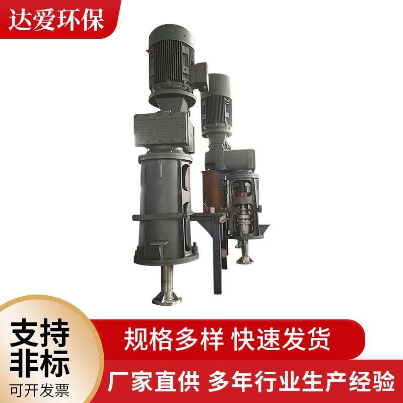 电动搅拌器工业搅拌器絮凝搅拌器化工搅拌器电机泵高速污水搅拌机