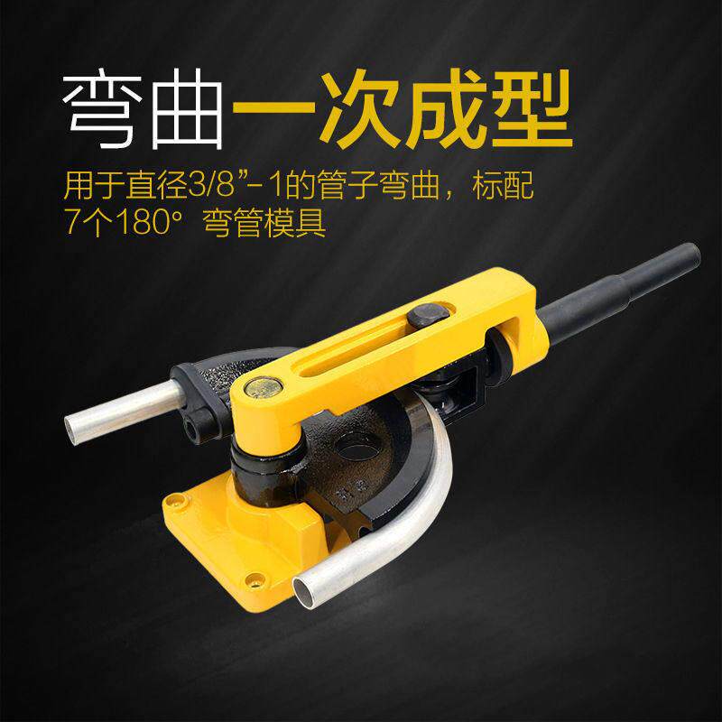 HHW-25S液压弯管机弯管器手动折弯机小型不锈钢管弯管机械式