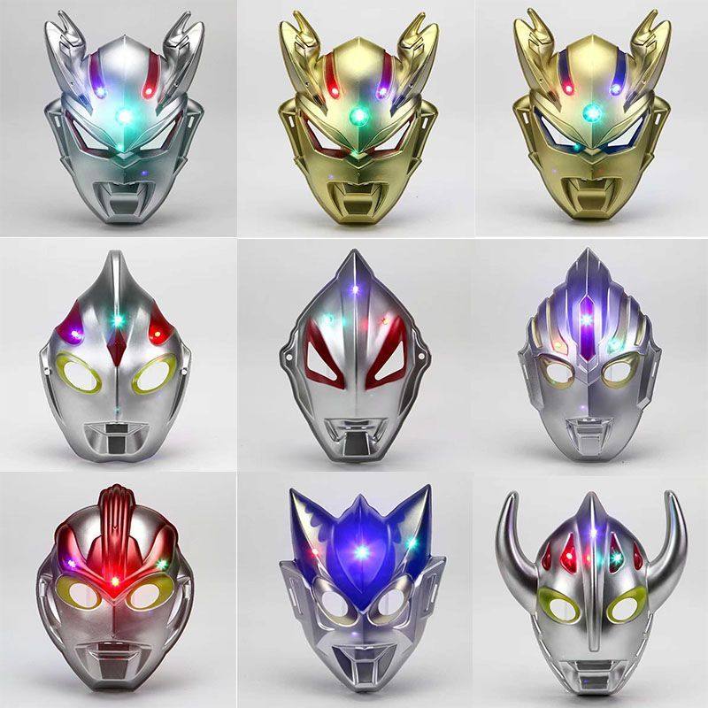 发光发光奥特面具玩具全脸儿童节万圣节派对发光工具,玩具/童车/益智/积木/模型,儿童机器人/变形玩具,淘宝优惠券,粉丝福利购,淘宝优惠卷