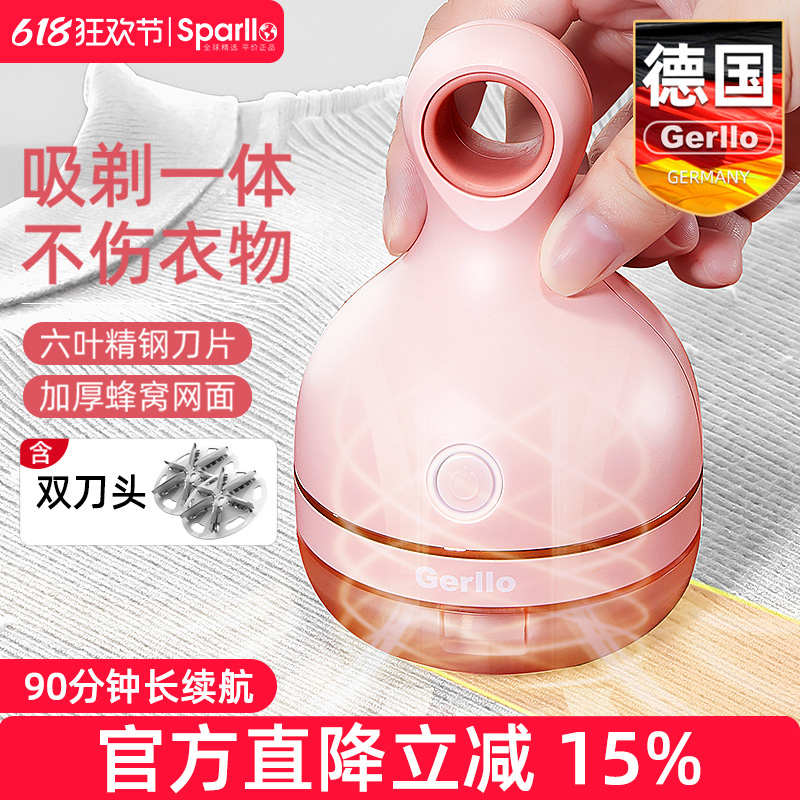 德国毛球修剪器充电式去除球毛衣服刮吸剃毛器打毛机家用起球神器