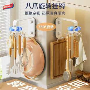 置物架厨具收纳架锅铲勺子铲子挂架免打孔 太力厨房旋转挂钩壁挂式