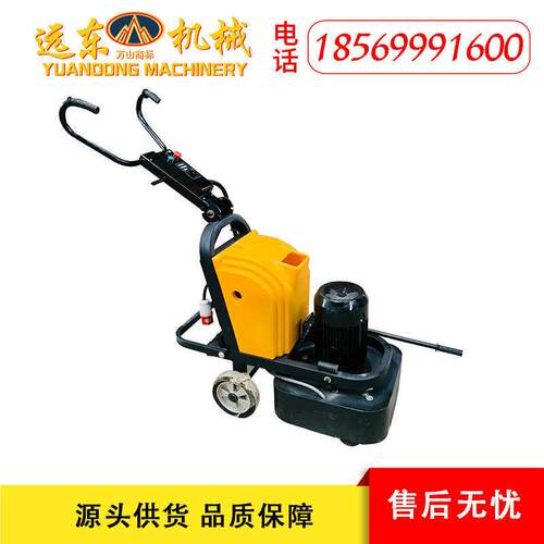变频研机磨 化地无尘打磨固机 磨地机混凝土POJ地面翻新环氧地面
