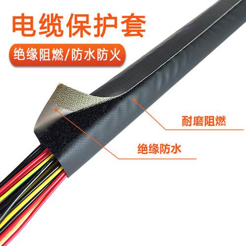 粘式结束带魔术贴粘式套管裹线带束线带魔术贴套管魔术贴纺织套管