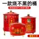 不锈钢烧纸桶家用烧金桶钱纸桶元 宝桶焚烧桶焚烧炉无烟烧香化宝桶