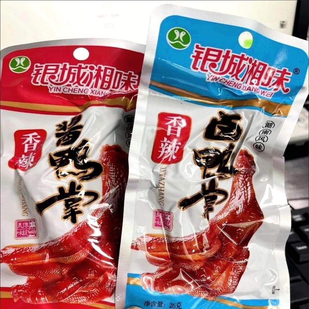 银城湘味鸭掌香辣卤味26g超辣香脆酱鸭脚鸭爪小包零食厂家直销