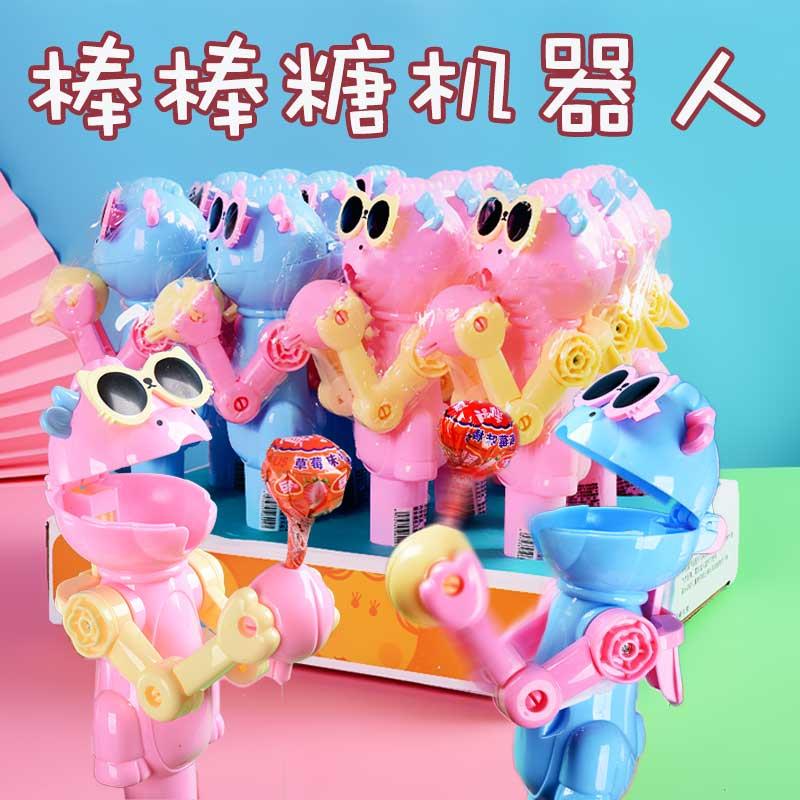 棒棒糖机器人网红抖音吃糖机器人创意儿童节礼物糖僧趣味玩具糖