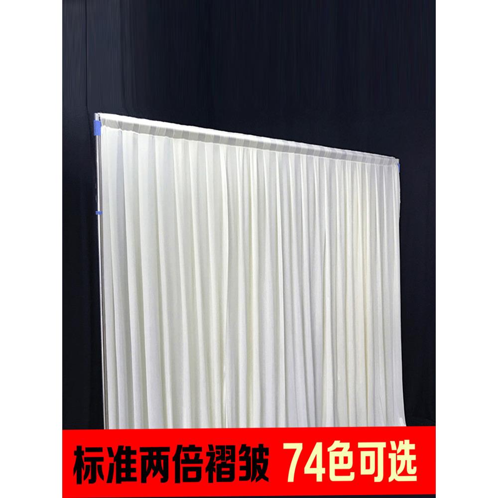 定做婚庆背景纱幔打底布幔婚礼沙曼布舞台米白装饰纱会场布幔帷幔