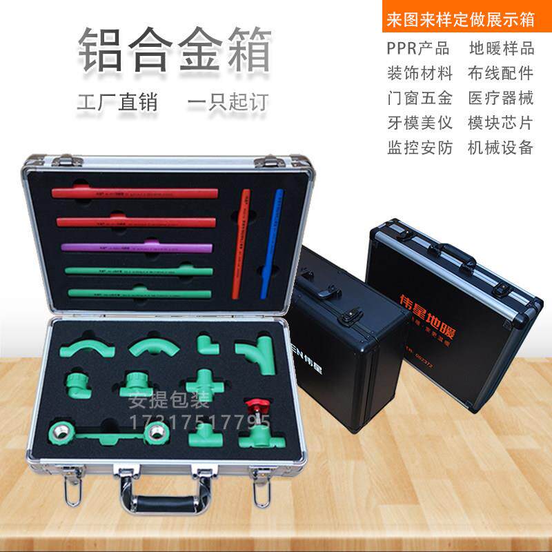 铝合金箱定做管件样品箱五金工具箱定制拉杆箱设备箱操作箱航空箱