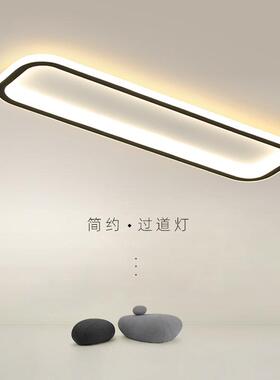 过道走廊长条吸顶灯卧室厨房餐厅简约现代阳台衣帽间楼梯led灯具
