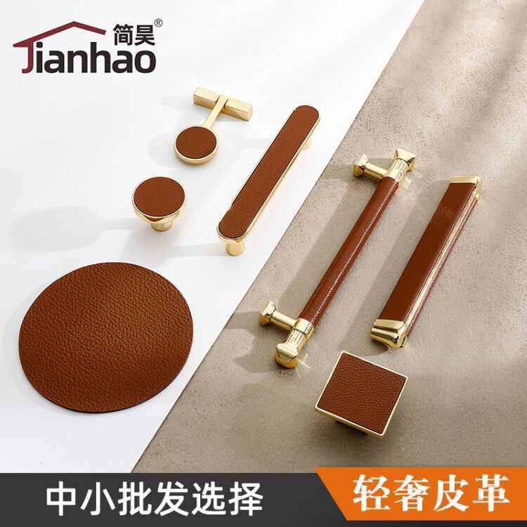 衣柜门把手皮革美式锌合金红色家具衣柜门拉手简约单孔抽屉门把手,住宅家具,拉手,淘宝优惠券,粉丝福利购,淘宝优惠卷