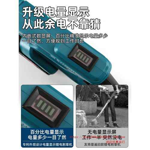 功无刷电动割草机充打电式小型用大率农用ORX锄草多功能锂家电除