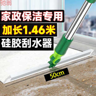 Y3G魔术扫把扫地硅胶神器地刮地板家用拖把厕所浴室卫生间刮挂水
