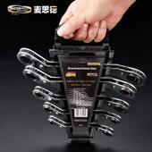 双头多功能两用扳手五金麦工具家用双向棘轮扳手快速梅花思德套装