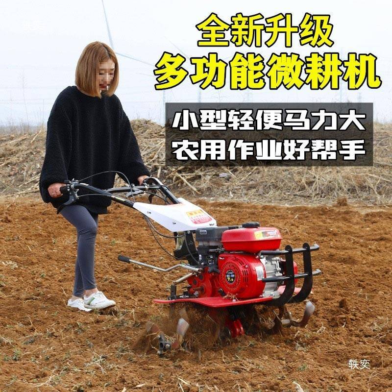 型小柴油微耕机开沟农耕用犁地翻土打田田家用耕地新新KFJ式型旋
