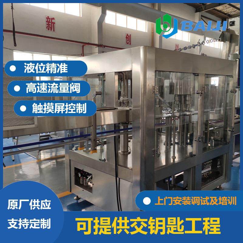 2000瓶每小时瓶装矿泉水生产线全套小型饮用水加工设备
