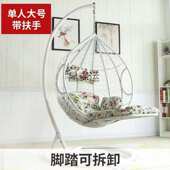 昌2吊椅吊篮藤椅子室内秋千客厅摇篮椅家用成人吊床户外阳台休闲