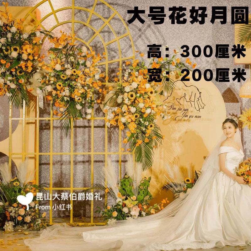 黑色新款婚庆铁艺路引道具婚礼舞台创意造型屏风迎宾区异形花架