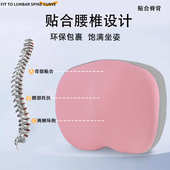 靠枕座椅靠椅子托腰护棉靠背靠枕腰新款 办公室腰椎记忆凉靠垫垫感
