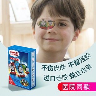 取下不疼 3Esilicone硅胶弱视遮盖眼贴单眼矫正弱视眼罩 不易过敏