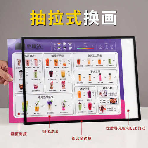 led超薄玻璃抽画灯箱广告牌挂墙式磁吸奶茶店点餐菜单价目表悬挂