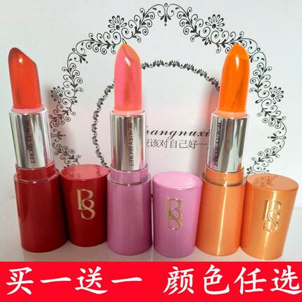 t买一送一美颜秘笈果冻口红持久防水不易掉色不粘杯保湿滋润孕妇