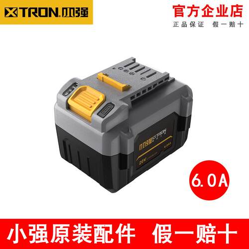 高档小强工具20V电池充电器组326/5882/锂5736/5481/5581/55161思