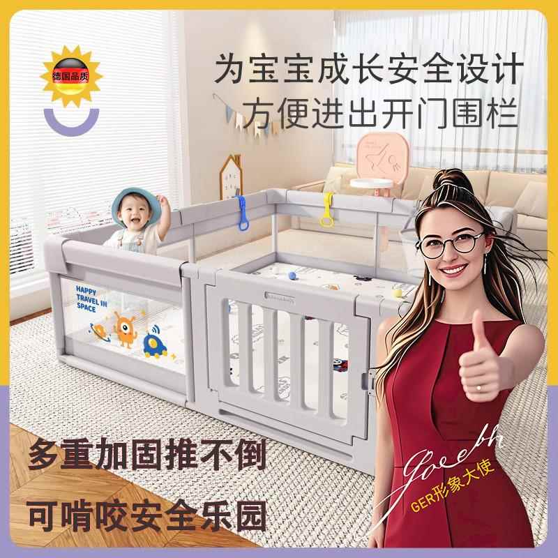 德国围栏婴儿防护栏地上客厅爬行学步栅栏宝宝室内家用爬垫儿童栏