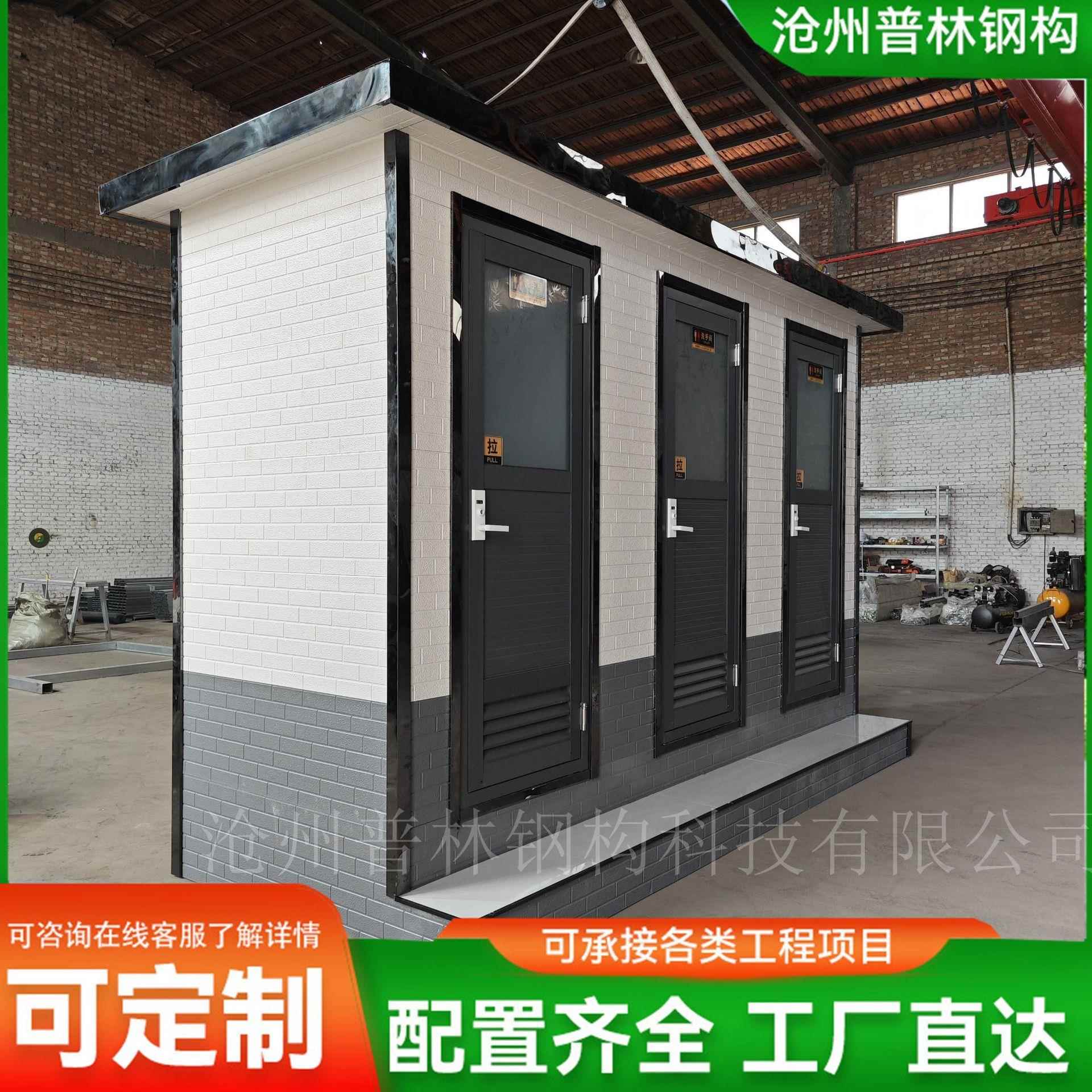 移动厕所户外景区生态环保厕所景区移动环保卫生间公园广场公厕