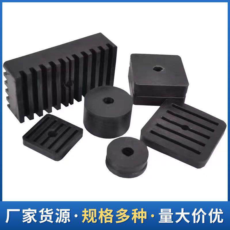 空调外机支架减震垫空调室外机降噪缓冲橡胶垫方形沟槽减震