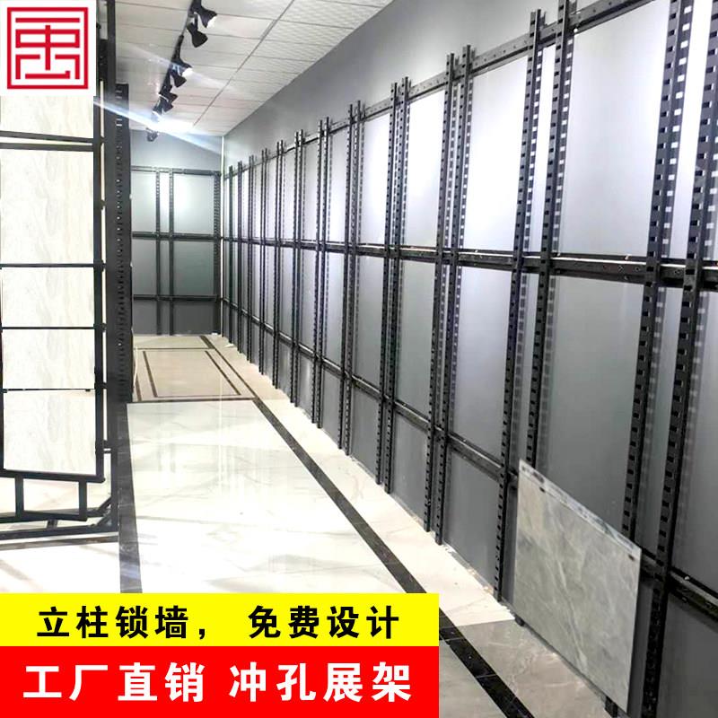 瓷砖展示架冲孔条样板样品石材大板挂墙砖冲孔管挂钩立式架无缝架