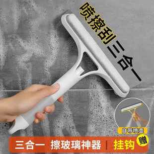 日本擦玻璃神器化妆室镜子刷三合一擦窗刮水器专用带喷壶一体刮刀