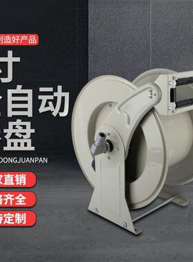 便携式油管自动收缩器卷盘1015米加油管盘管器车载加油机卷管盘器
