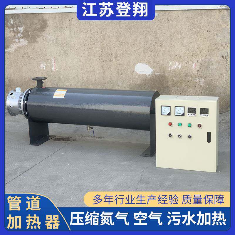 管道电加热器污水空气加热高温防干烧点600度高温蒸汽再加热设备