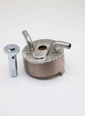 发动机机油冷却器不锈钢散热器1240A008