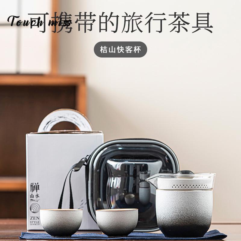 陶瓷快客杯旅行包便携式一壶三杯家用户外喝茶装备随行茶具套装