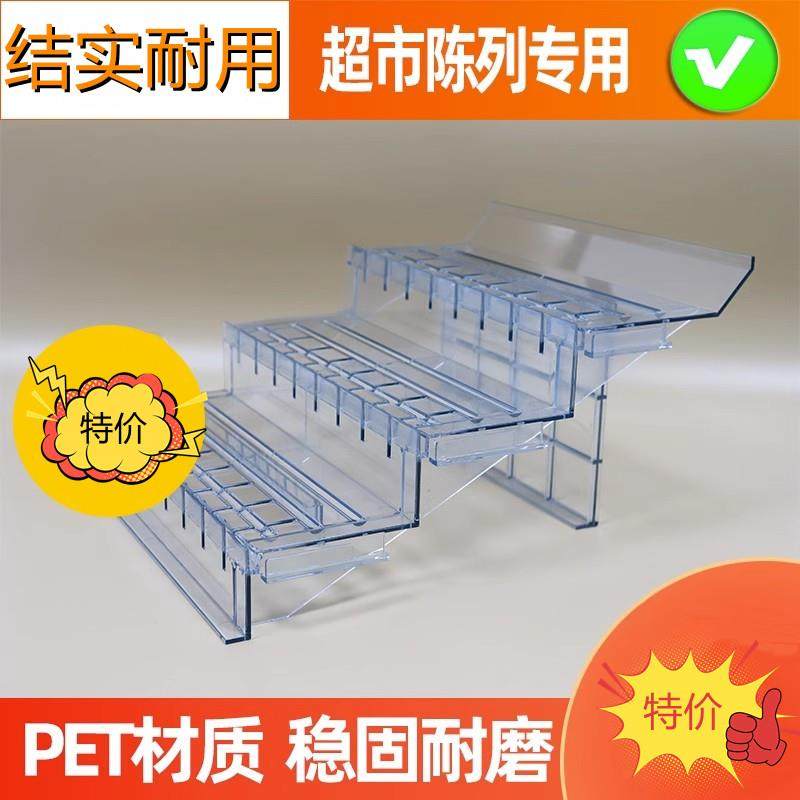 超市风幕柜货架水果蔬菜展示架生鲜透明压克力阶梯陈列梯形置物架,商业/办公家具,货架附件/货架配件/洞洞板配件,淘宝优惠券,粉丝福利购,淘宝优惠卷
