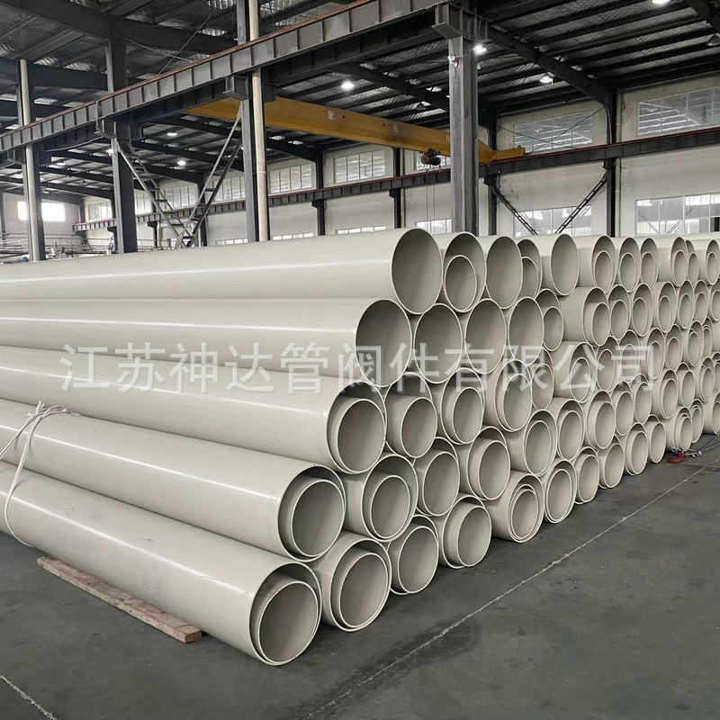 frpp径防腐管批发pvdf管聚丙烯管化工塑料管pp管件抗静电大口pph