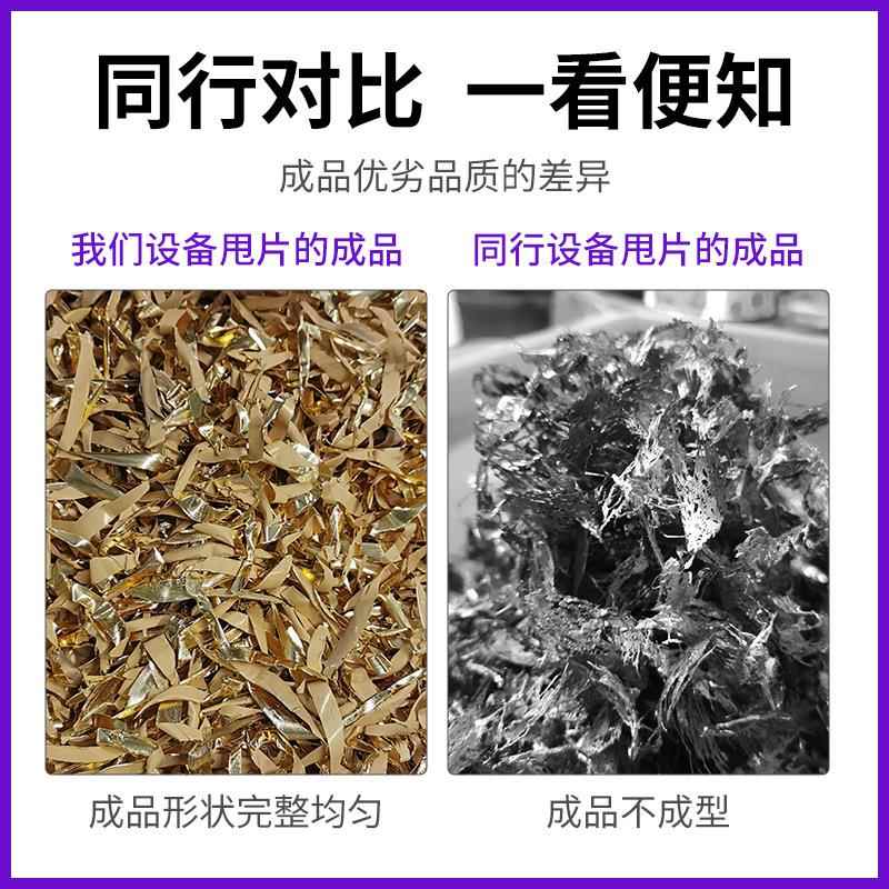 贵金属甩片设机 惰性气体保BF-DP-10护熔炼200℃催化备6 干法打片