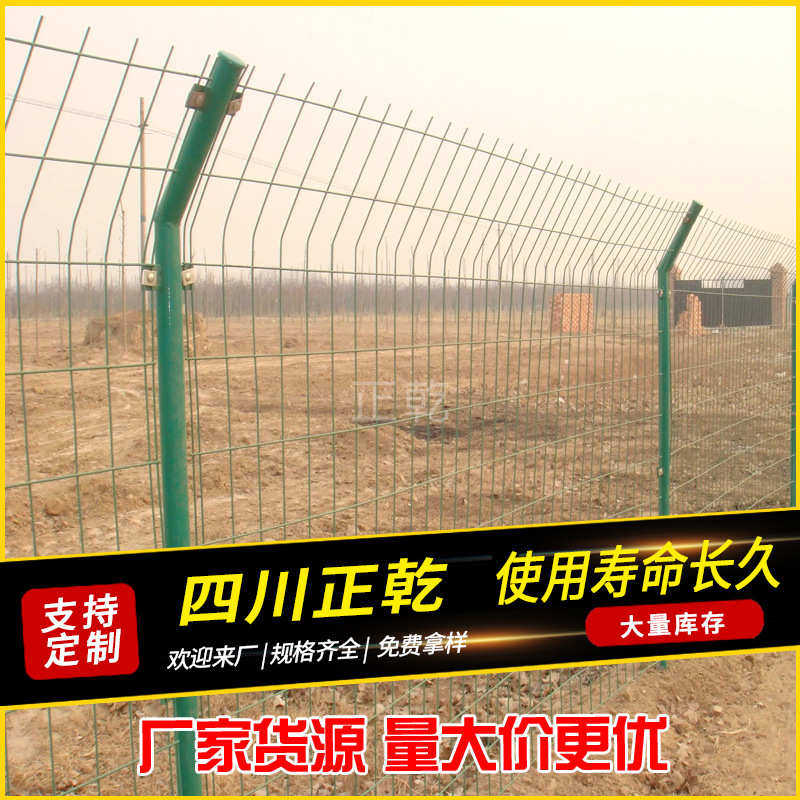 成都护栏网场地网围栏防护栏杆圈地铁丝围网围栏现货供应量大优惠