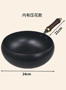 跨境章丘大肚锅家用不粘炒菜锅电磁炉专用老式无涂层铁锅加厚