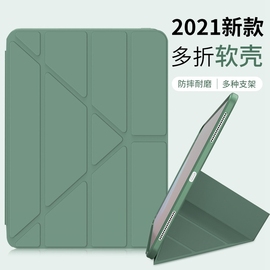 ipadpro2022保护套11寸适用于苹果10.5硅胶，竖屏air45皮套，mini6超薄ipad5678910代10.9英寸半透磨砂休眠壳