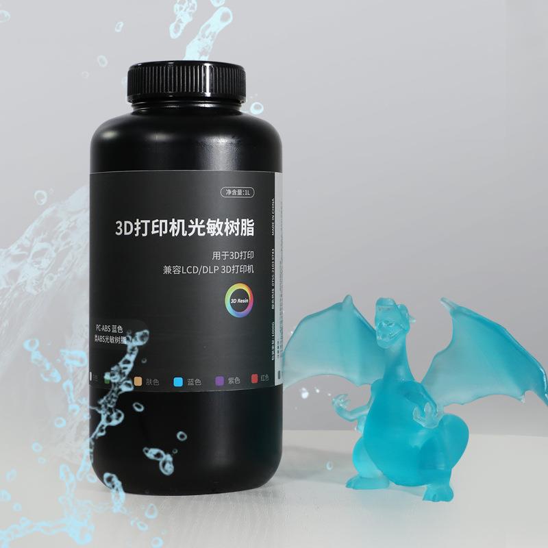 创想三帝类ABS/3D打印光敏树脂用于LCD/DLP打印机工业件模型打印